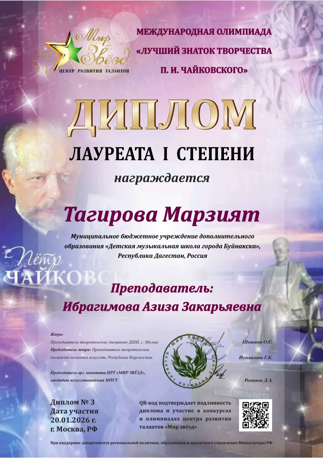 Прекрасное начало дня: