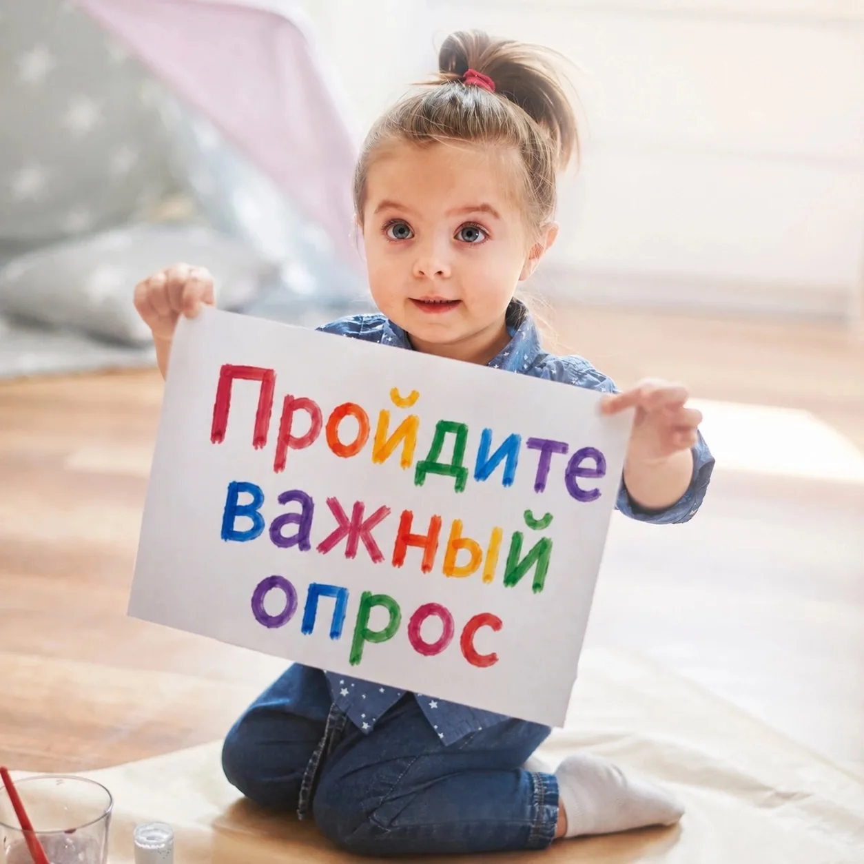 Важный опрос для родителей дошкольников

🕒 Нам важно услышать ваше мнение о работе системы образова