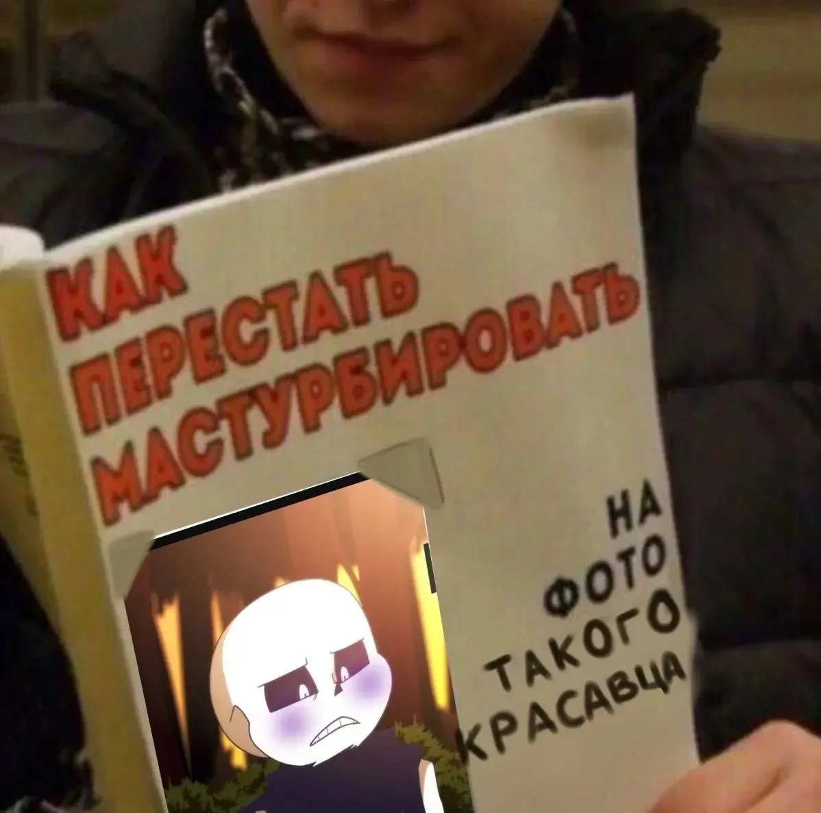 УХХААХА
