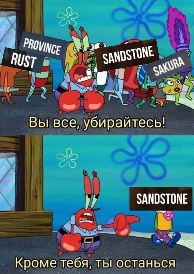 Ну жиза же?  😂