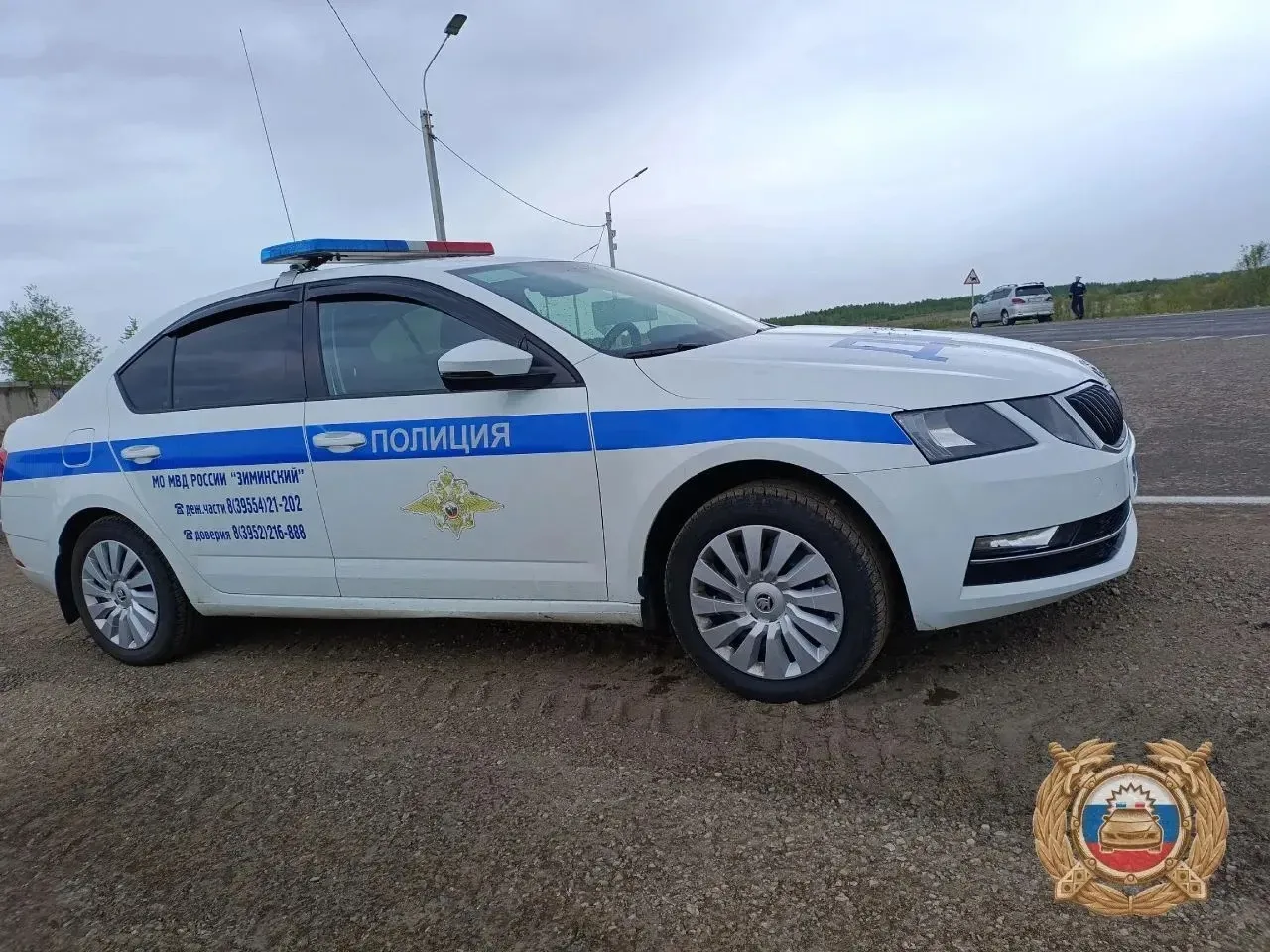 🚔Госавтоинспекция Межмуниципального отдела МВД России "Зиминский" информирует о том, что с 12 по 14