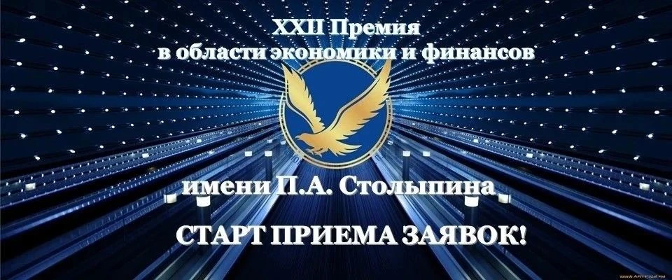 🚀 65 лет после «Поехали!»: экономика на старте новой эры