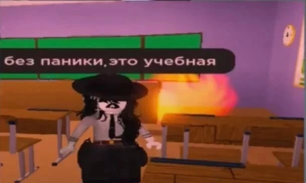 🔥 - чё реально?!