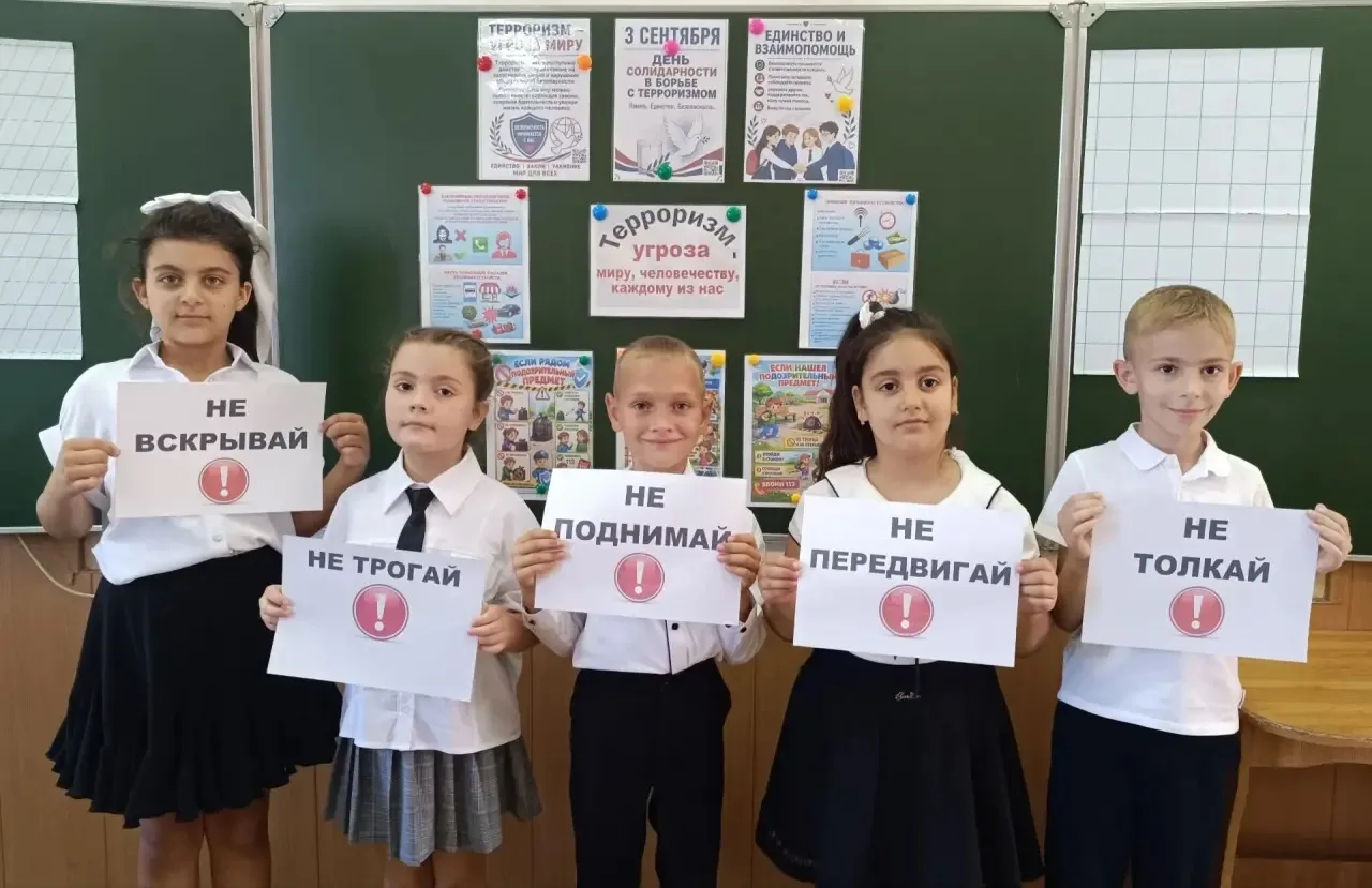 Учащиеся 2В класса поучаствовали в Акции ко Дню солидарности в борьбе с терроризмом.