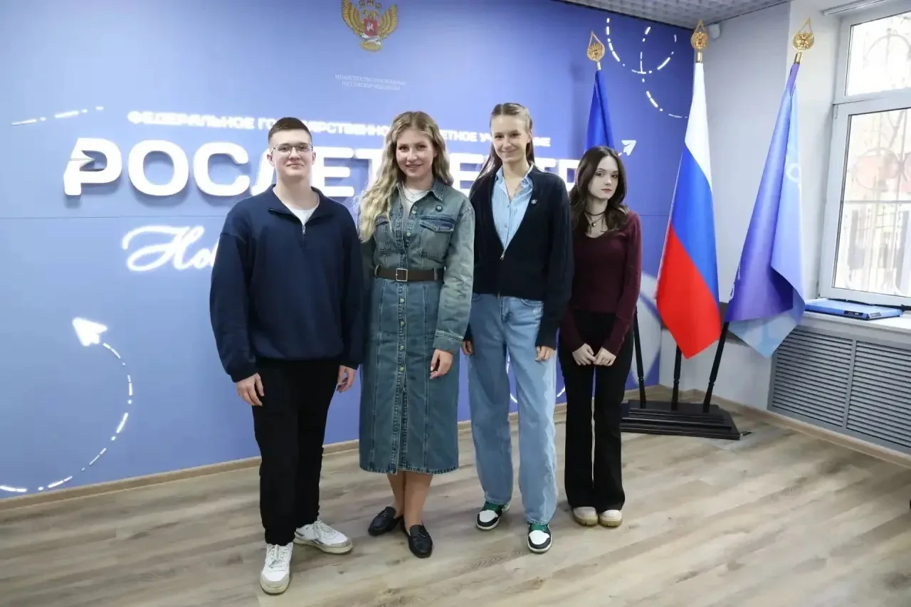 В гостях у Росдетцентра