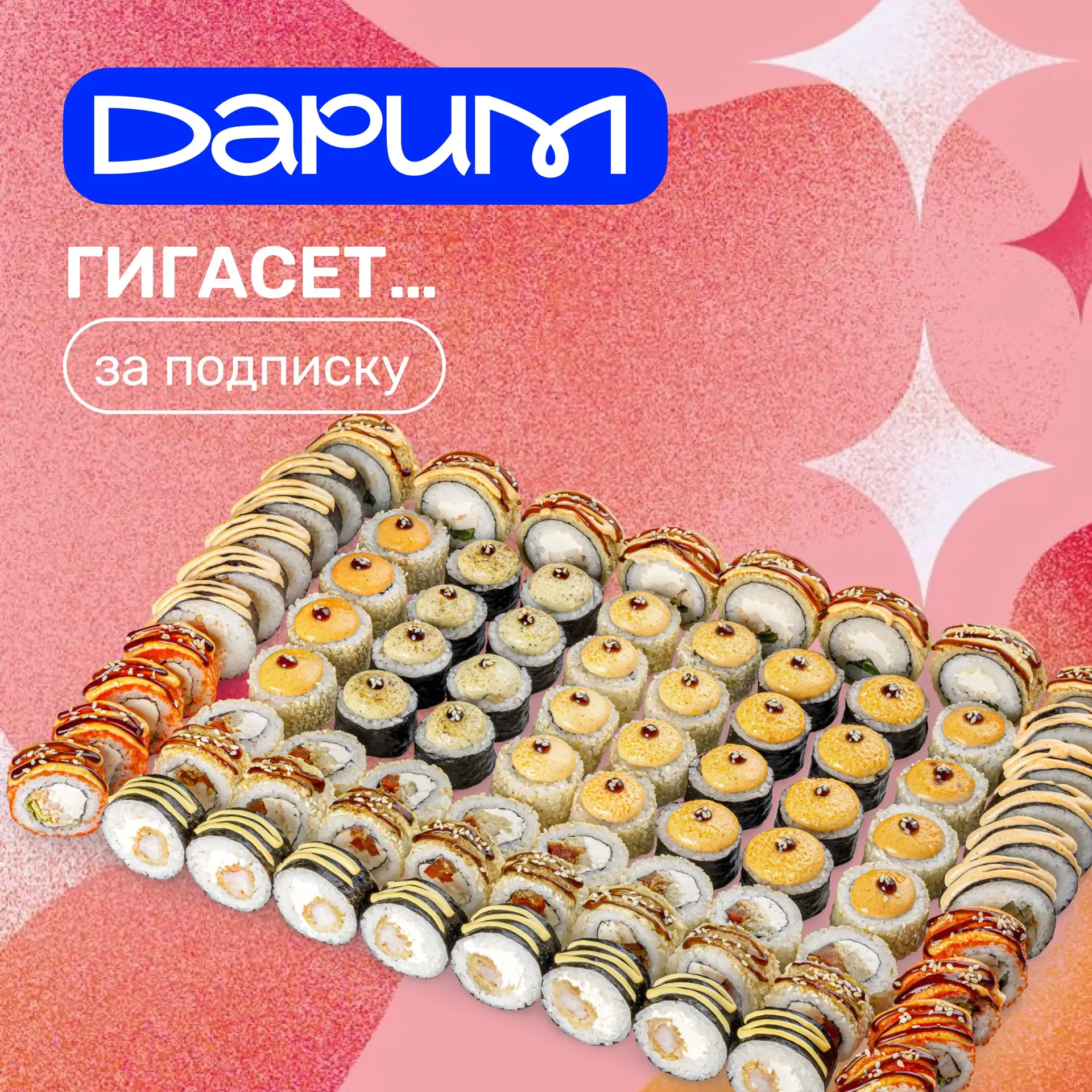 РОЗЫГРЫШ 🔥