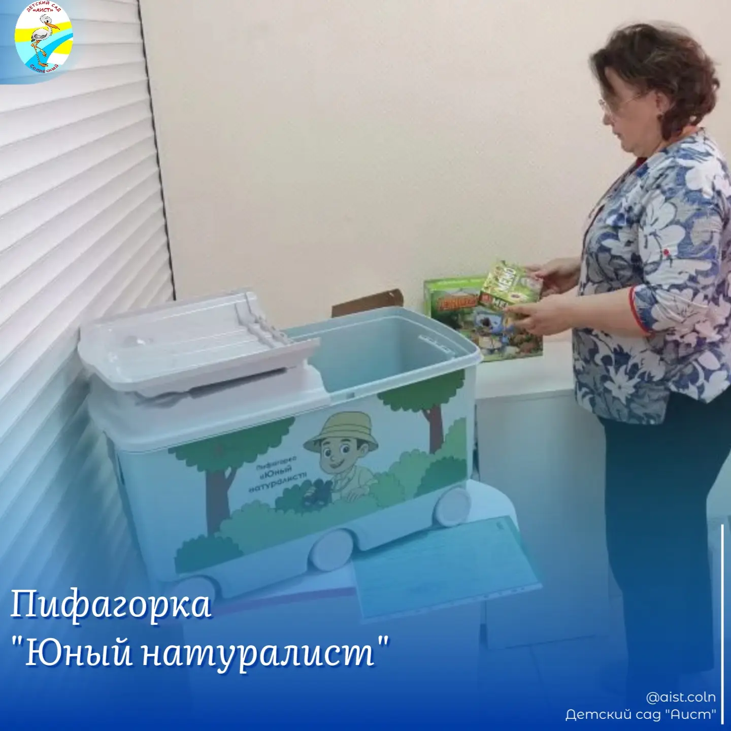 🤩Продолжается оснащение детского сада!🌿