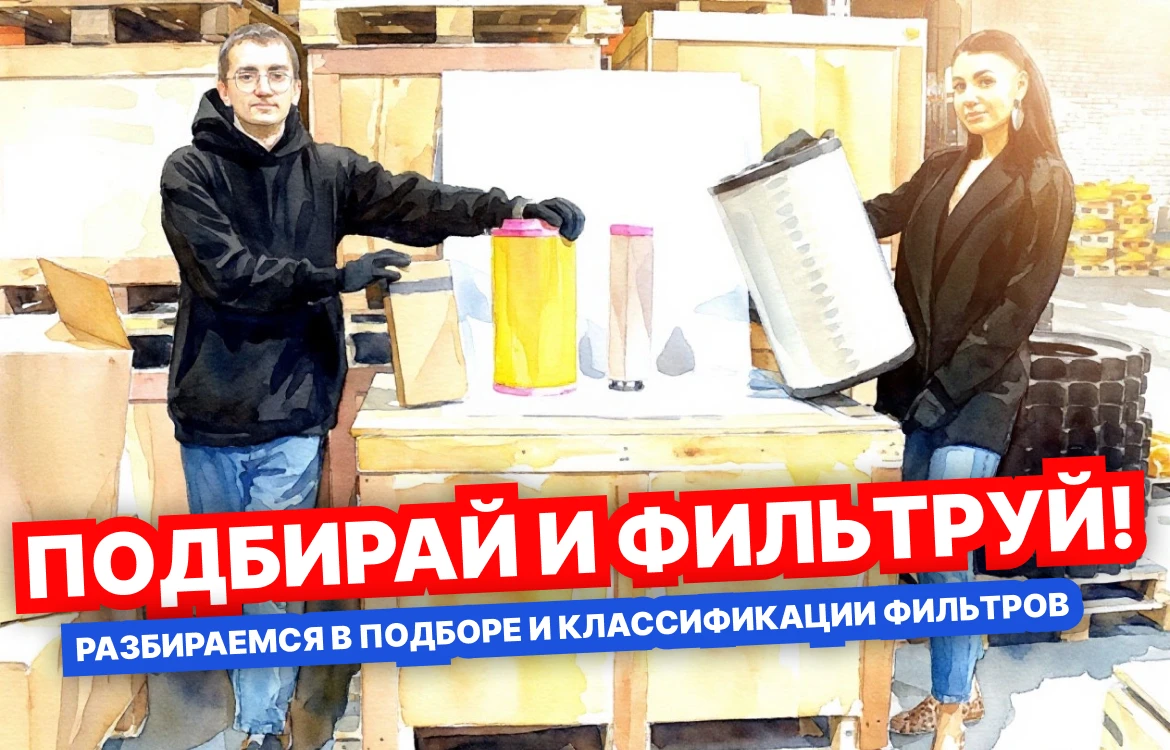 Мы еще и обзорный материал подготовили на Дзене