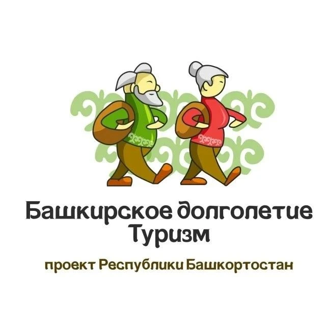 Уважаемые белоречане!