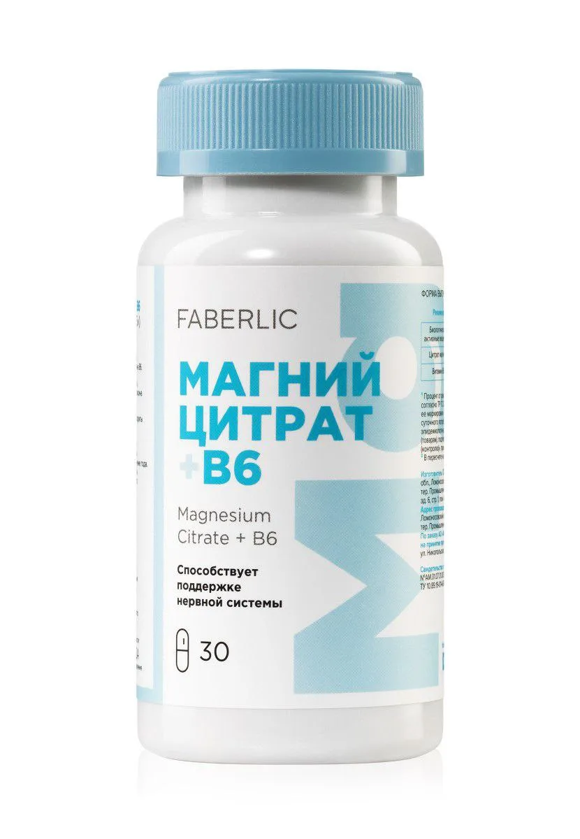 КАК ВЫБРАТЬ СВОЙ МАГНИЙ?