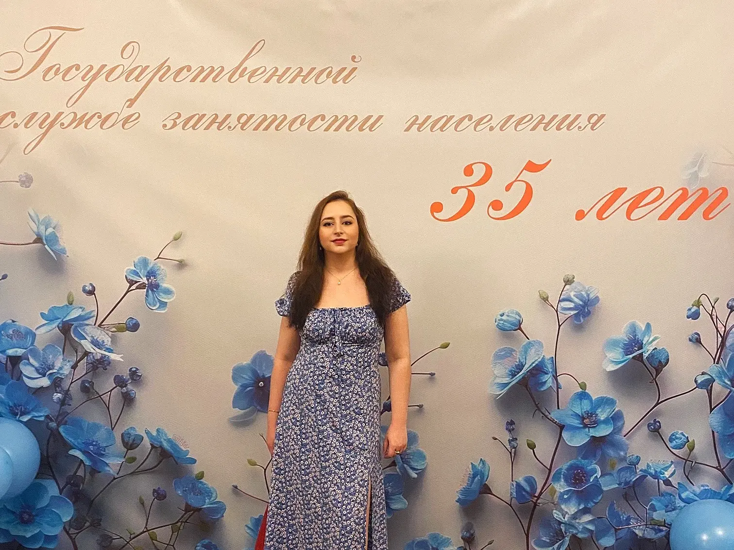 🎉35 лет службе занятости: юбилей кадровых центров отметили в Воронежской филармонии   В Воронежской 