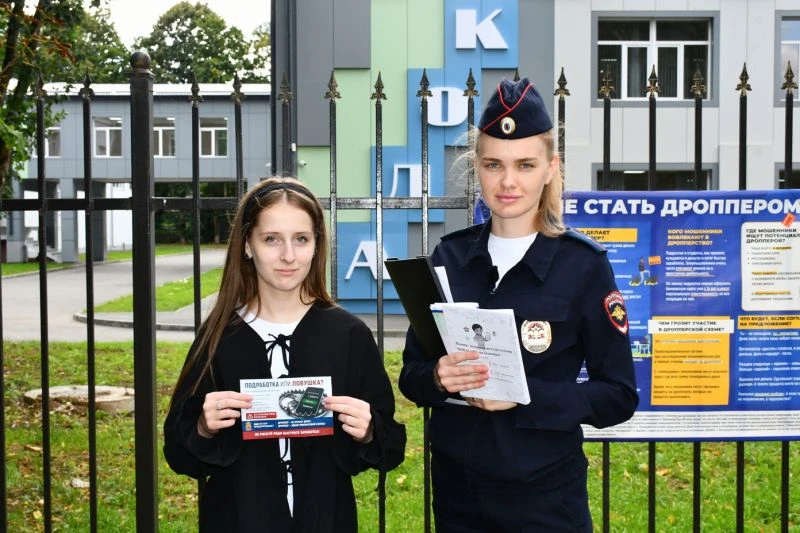 ПОЛИЦЕЙСКИЕ КАБАРДИНО-БАЛКАРИИ ПРОВОДЯТ ИНСТРУКТАЖИ ПО КИБЕРБЕЗОПАСНОСТИ ДЛЯ ШКОЛЬНИКОВ