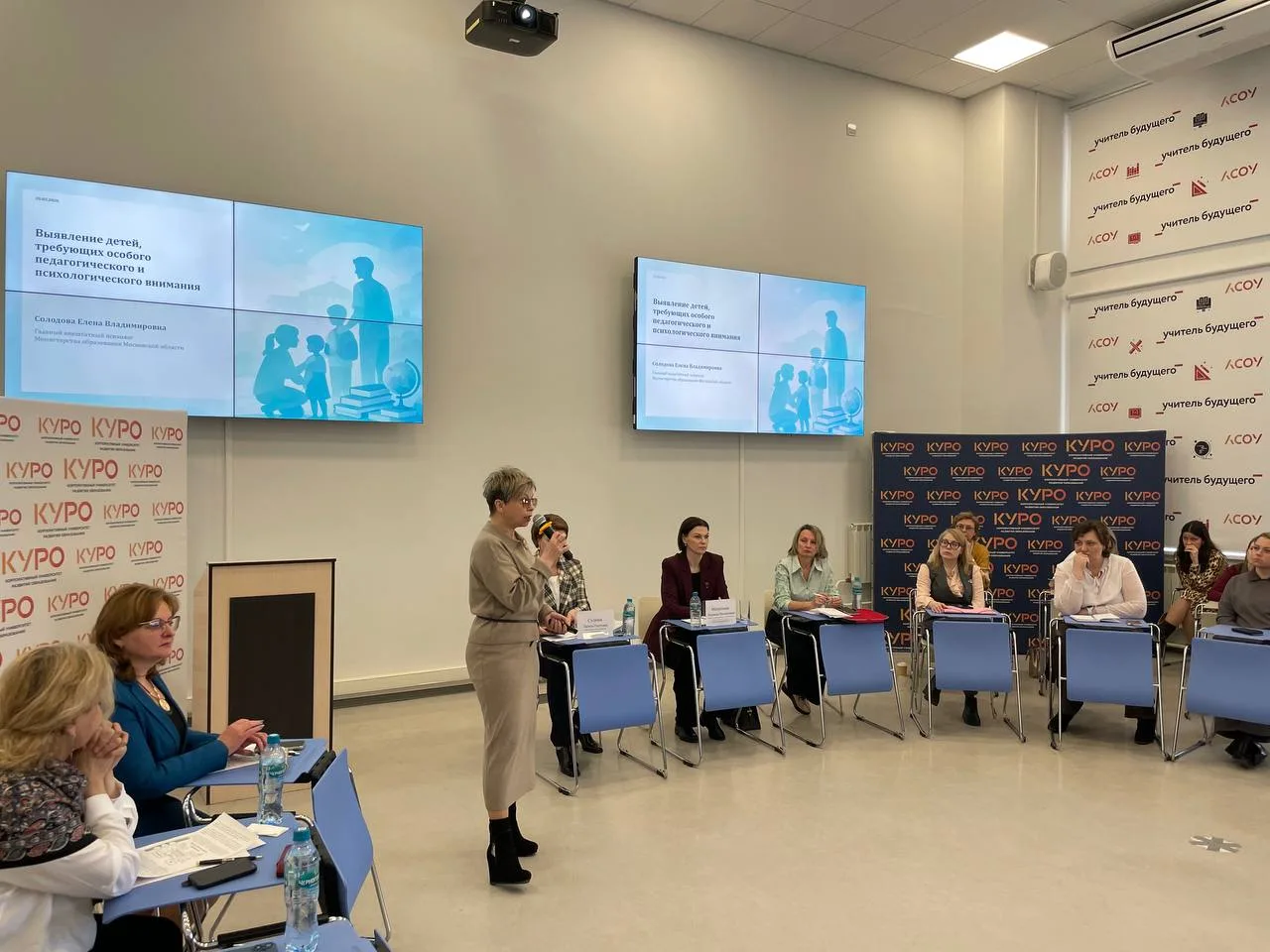 Формирование новой системы профилактики: эксперты обсудили роль ППМС-центров в работе с детьми, треб
