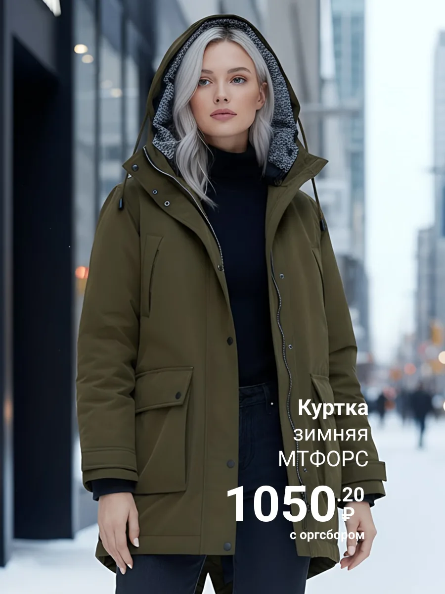 И снова рубрика "готовь сани летом"!😉 У нас для вас супер предложение от МТФОРС! Цена на горнолыжны