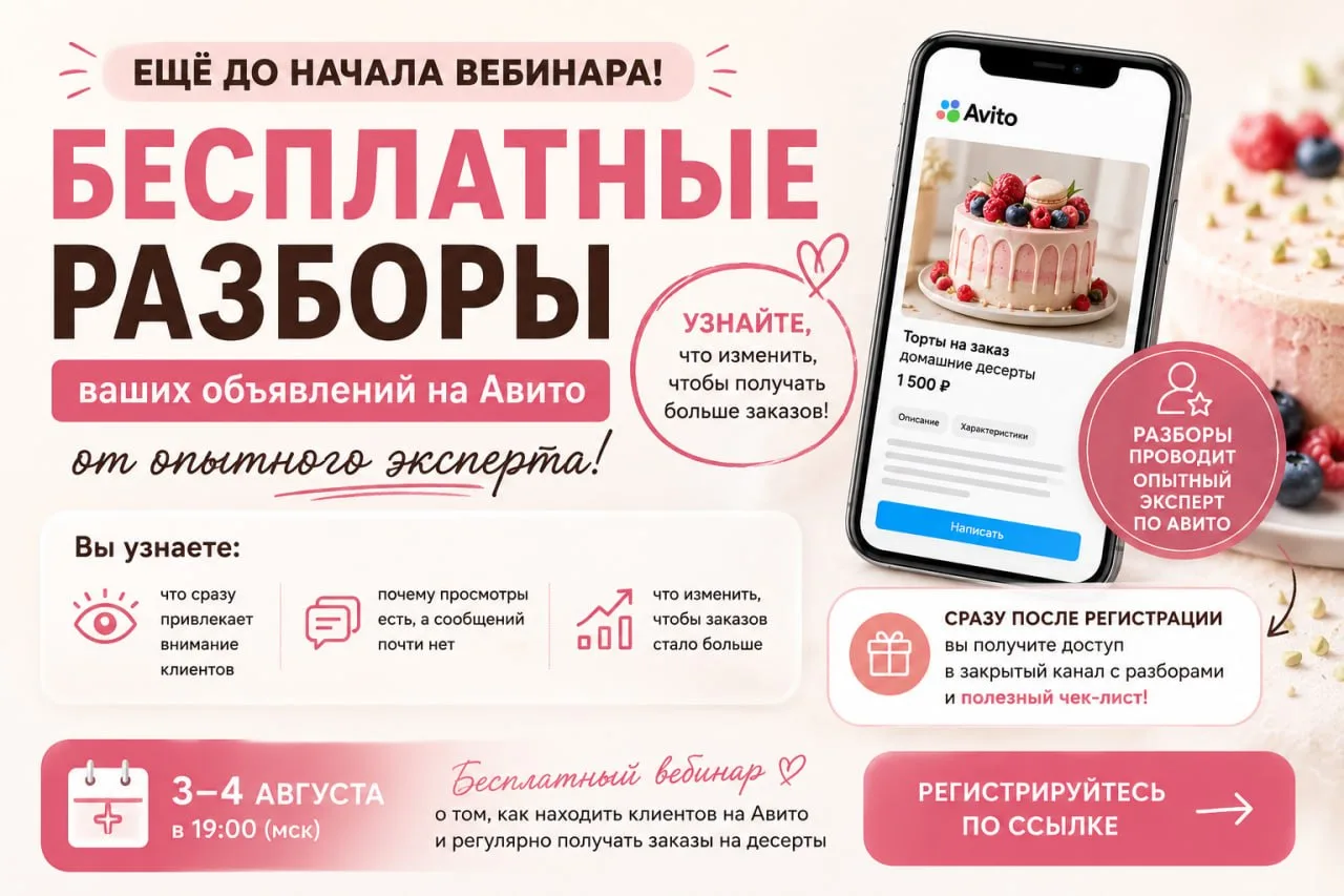 🎁 Друзья, у нас для вас еще один подарок!
