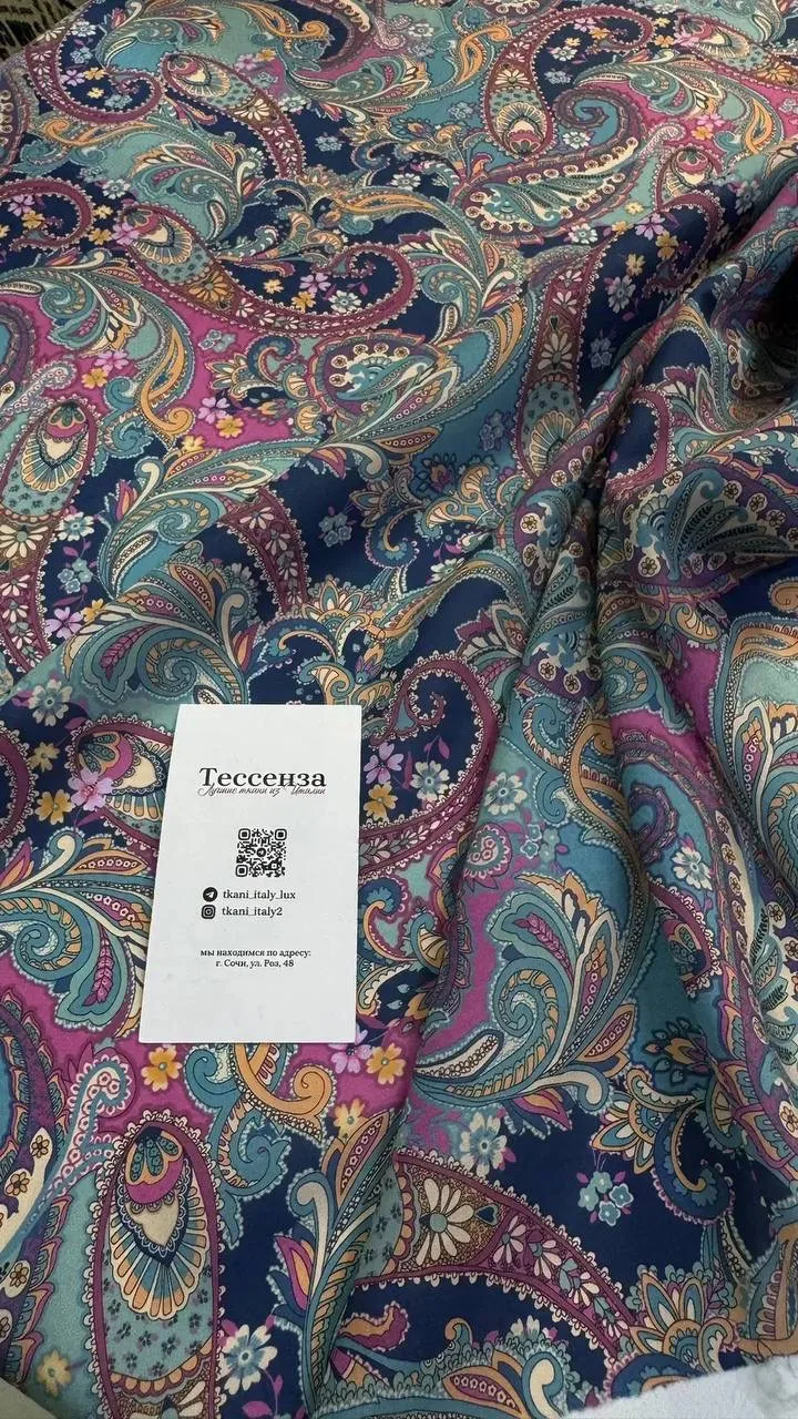 Шёлк ETRO