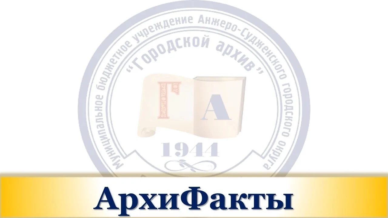 Первая курьерская доставка в городе.