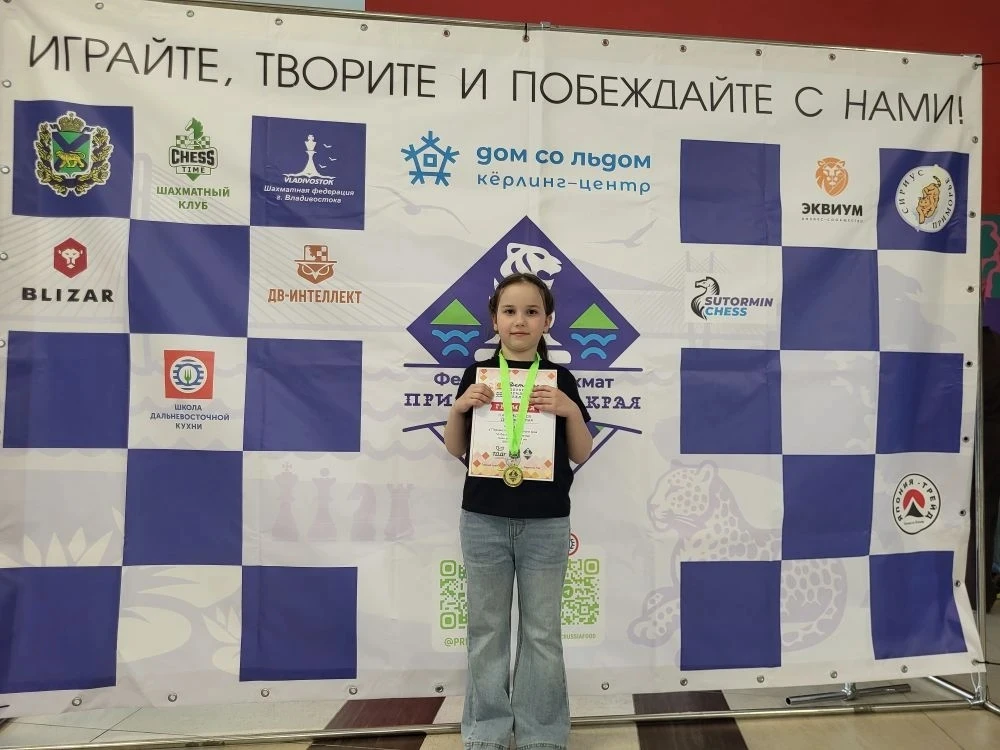 ♟️✨ Шахматный триумф: золото и серебро Приморья!

2 июня на острове Русский (кампус ДВФУ) состоялось