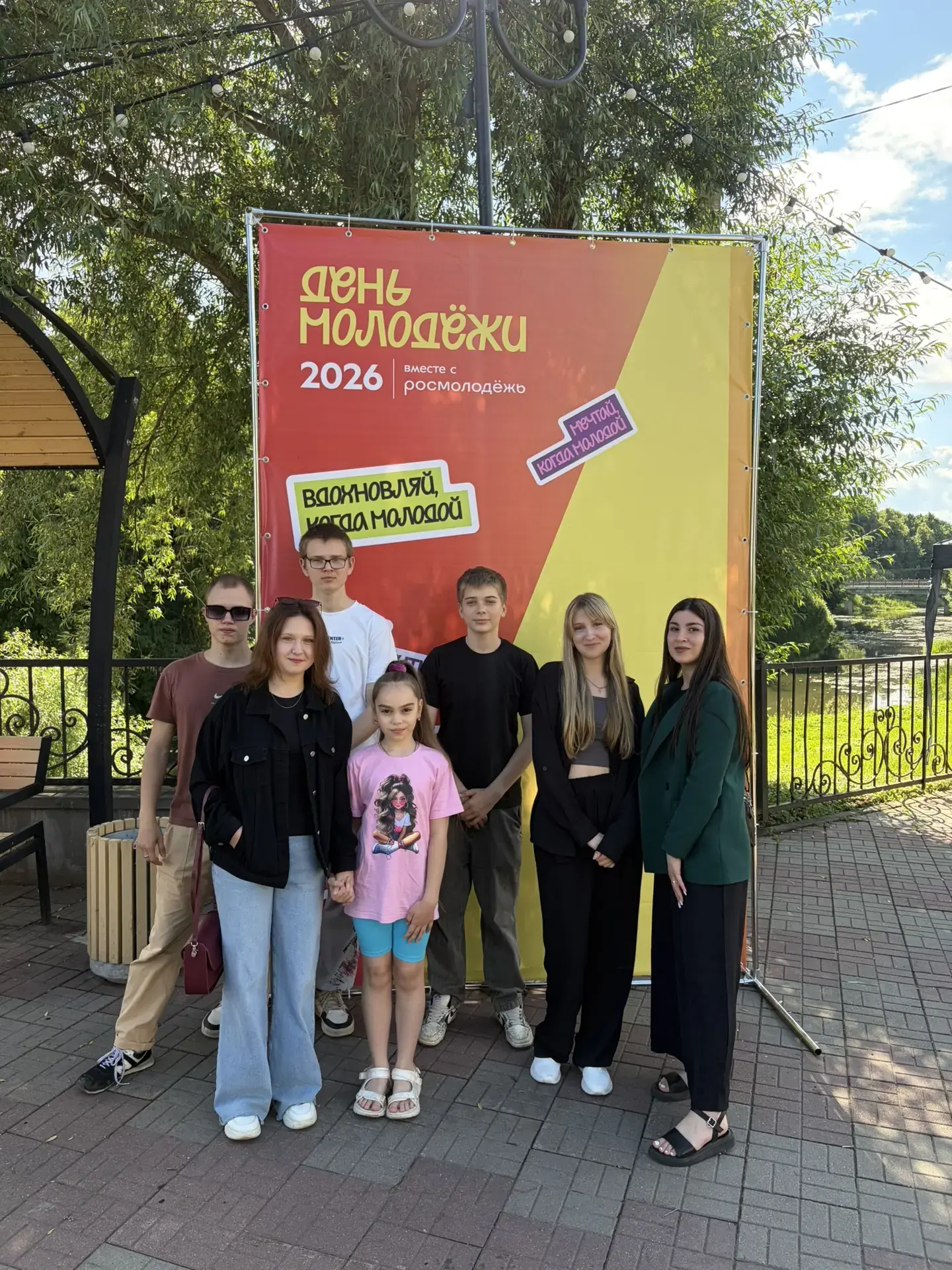 В День молодежи молодые педагоги, работающие в Вяземской Детской школе искусств имени А...