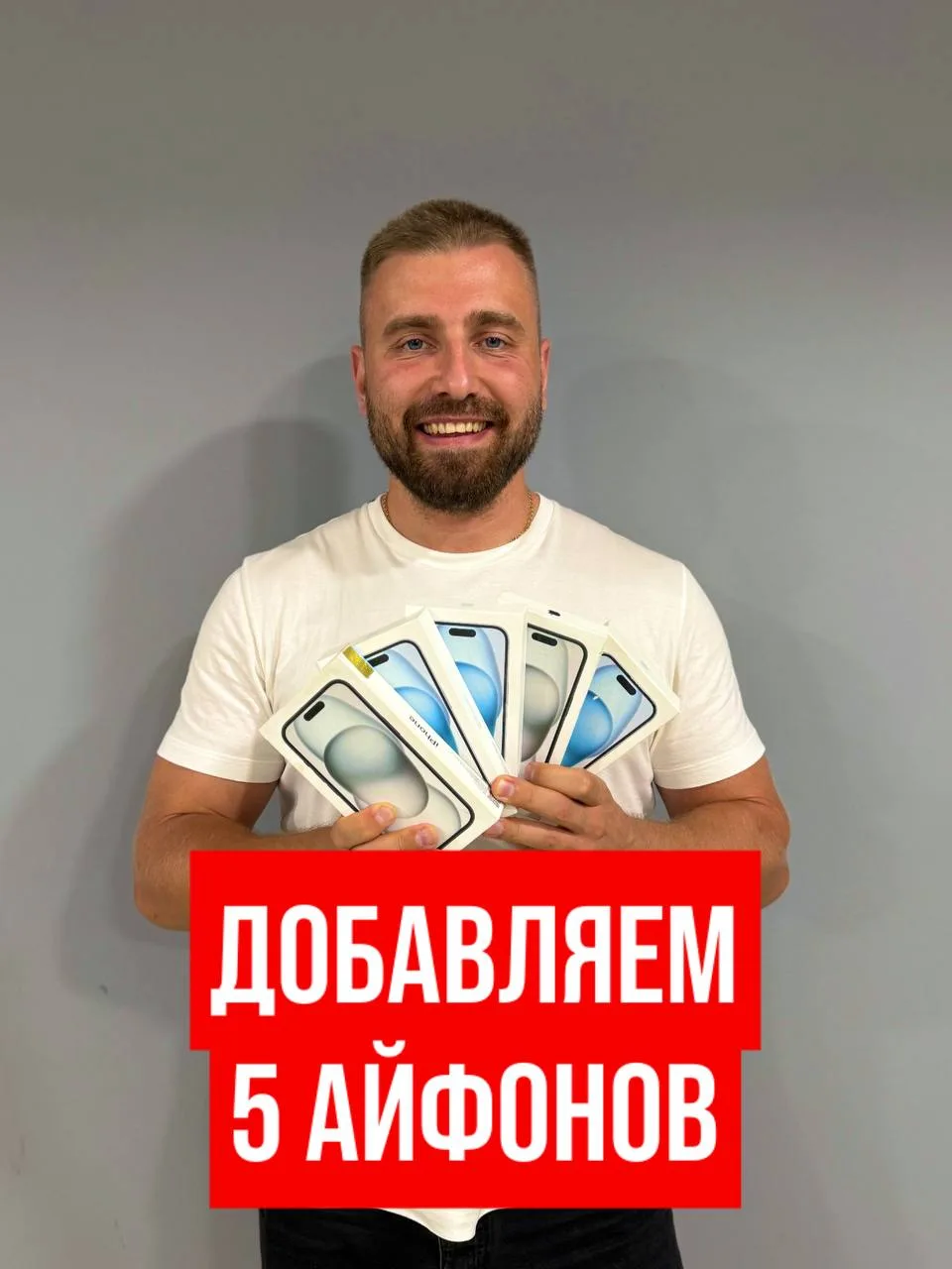 ДОБАВЛЯЕМ 5 АЙФОНОВ🔥3 ДНЯ ДО СТОПА ПРОДАЖ❗️

Уже добавили: плазмы, смартфоны, ноуты, мультиварки и 