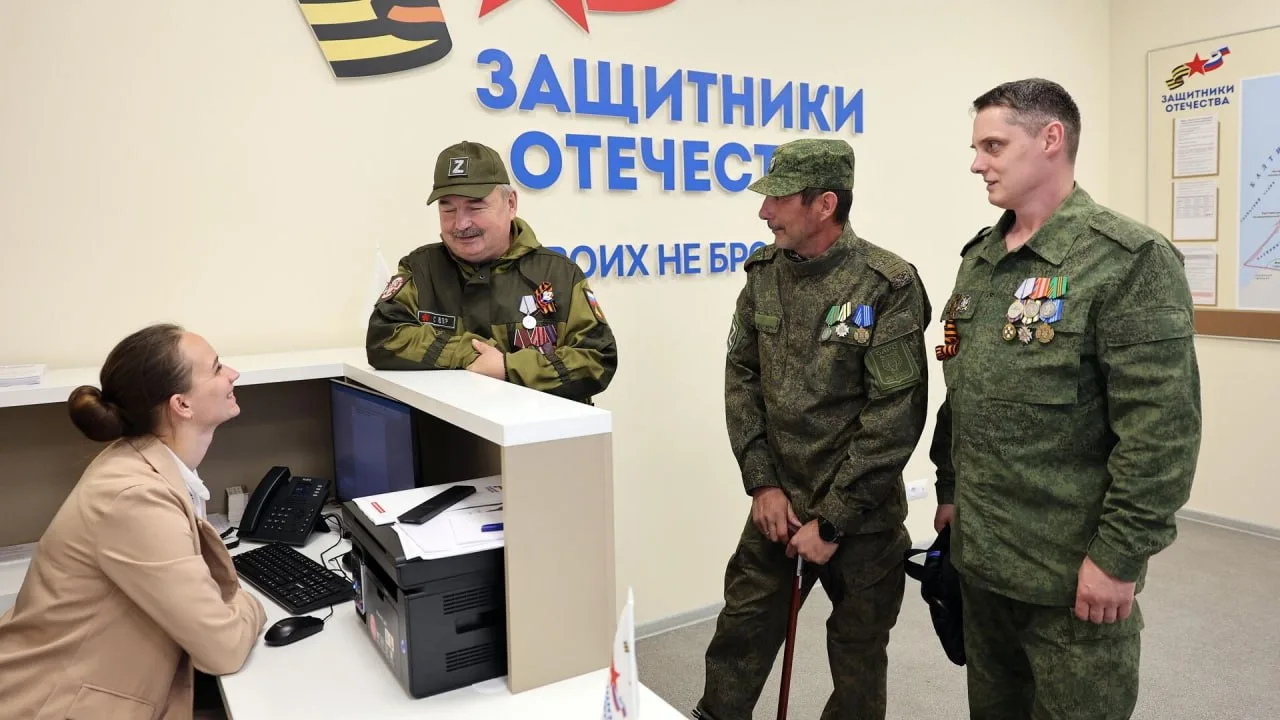Фонд «Защитники Отечества» подвёл итоги трёх лет работы.

Как отметил Сергей Кириенко, помощь стала 