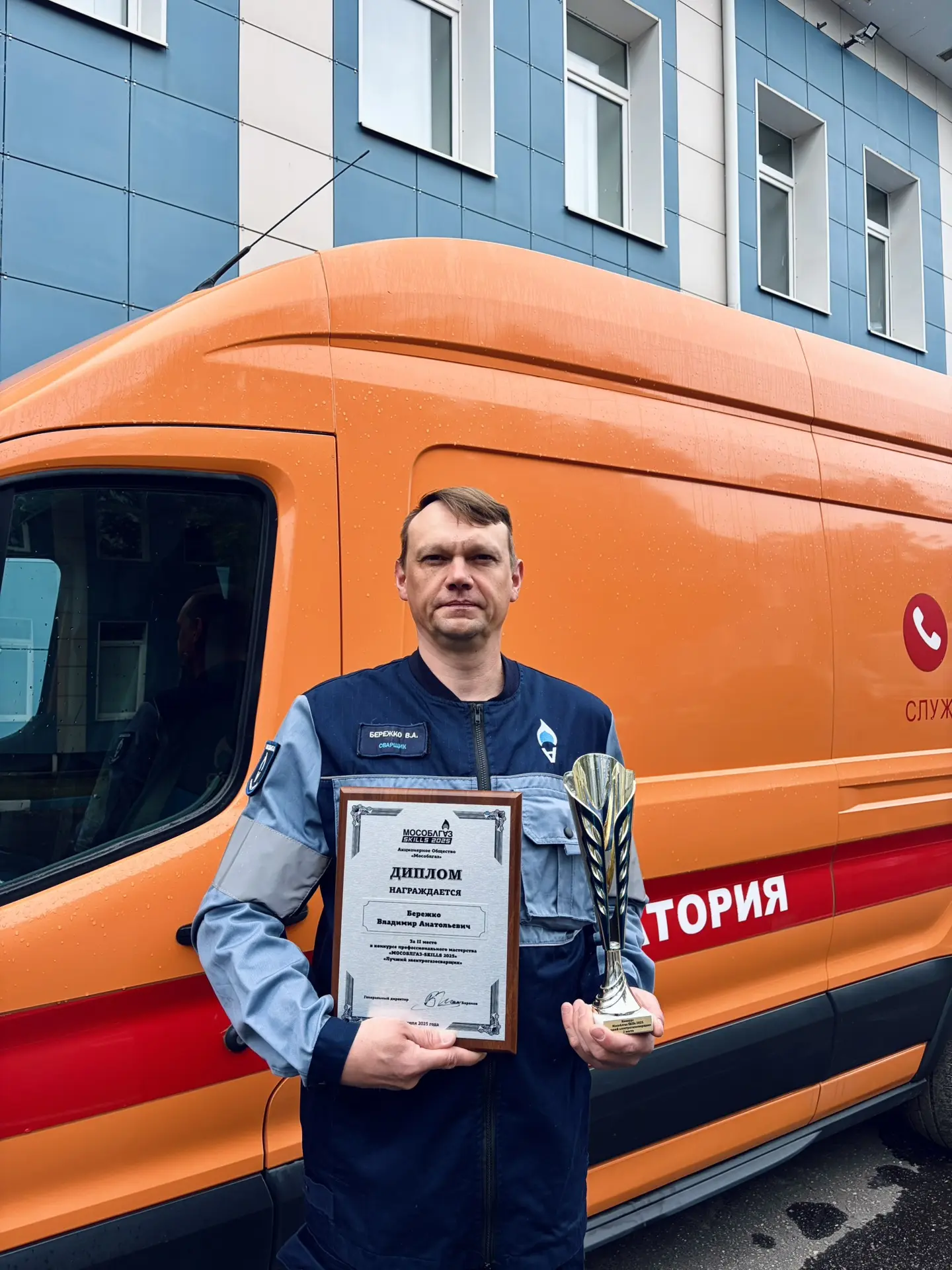 🔥 С Днём сварщика! 
Без этих людей ваш дом не был бы таким тёплым.

Знаете, что общего у газа в ваш
