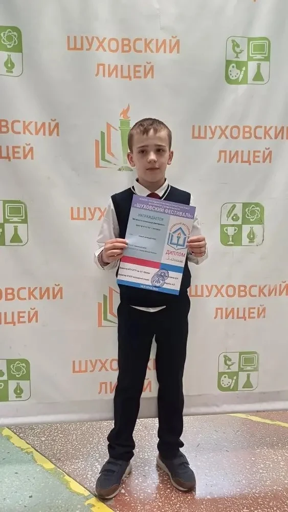 🌟🌟🌟 ПОЗДРАВЛЯЕМ С ВЫДАЮЩИМСЯ ДОСТИЖЕНИЕМ! 🌟🌟🌟  С огромной радостью и гордостью сообщаем: Моталыгин А