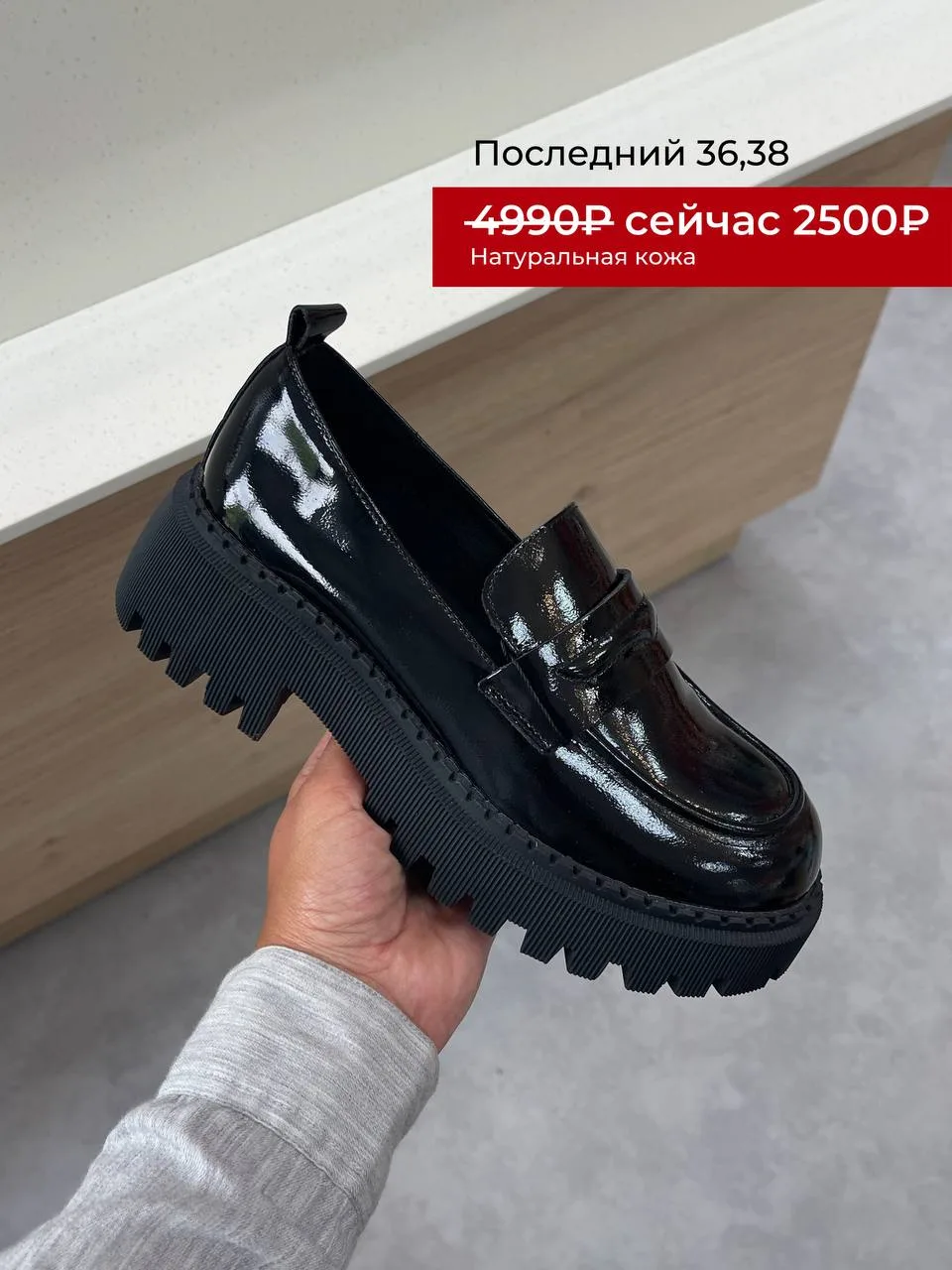 ПОСЛЕДНИЕ РАЗМЕРЫ