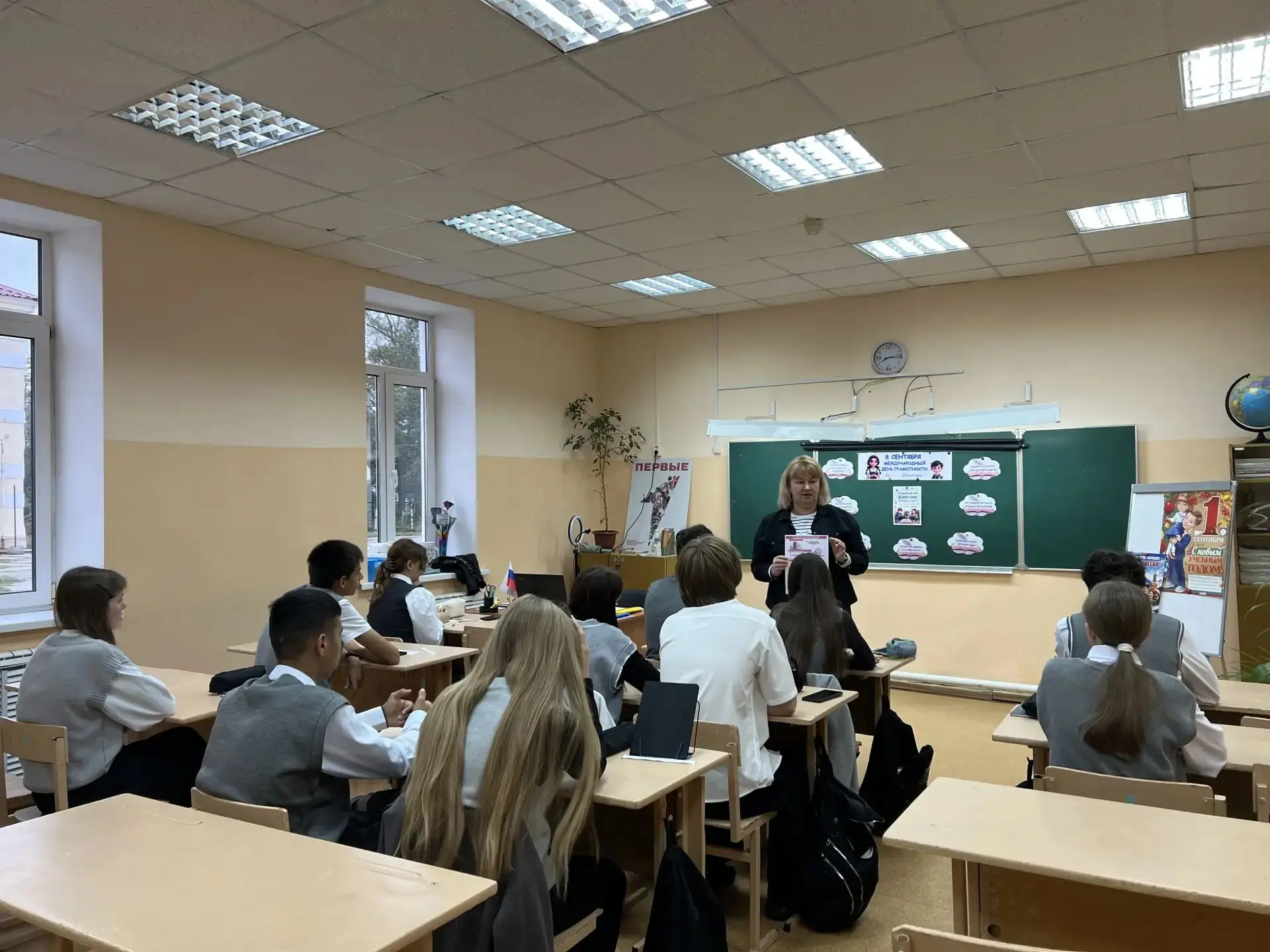 ✅️В рамках месячника безопасности в 9 классе ГБОУ ООШ 34 г.Сызрани 9 сентября прошёл кл...