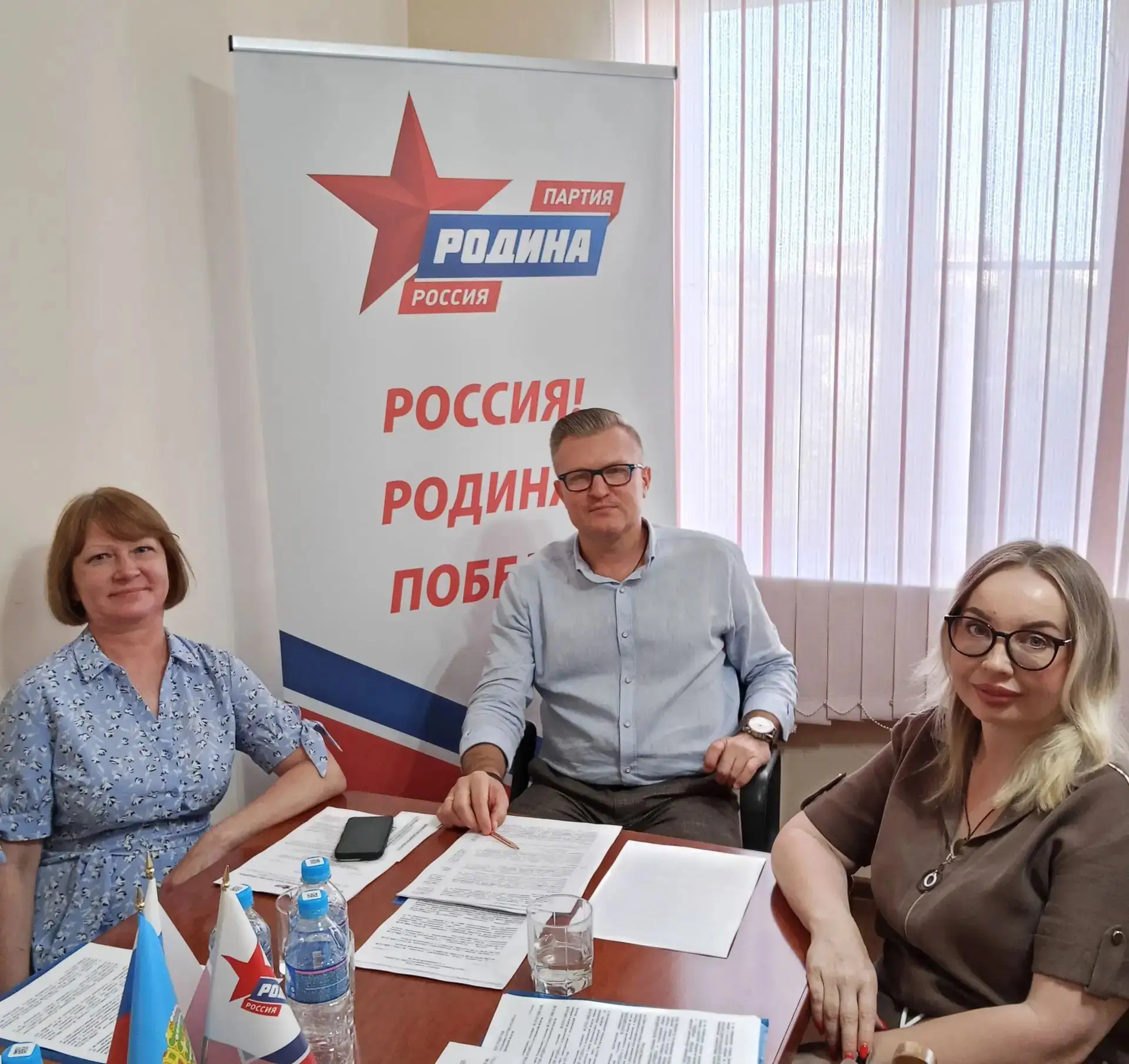 27 июля состоялось заседание Совета регионального отделения ПАРТИИ «РОДИНА» в Астраханской области п
