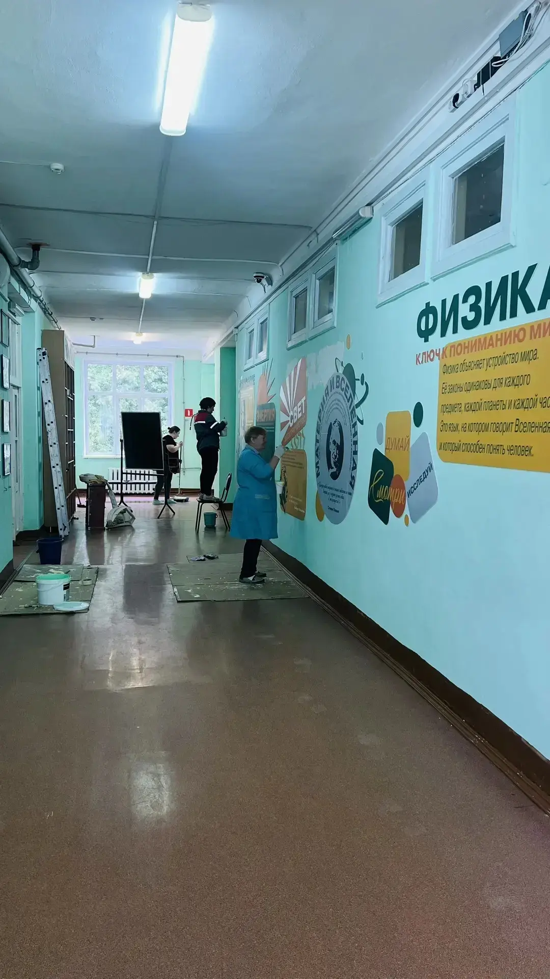 🎒 Продолжается подготовка к новому учебному году! ✨

Лето ещё радует тёплыми днями, но школа уже по