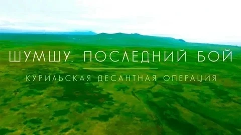 🔥 Всероссийская акция "По следам героев"🔥