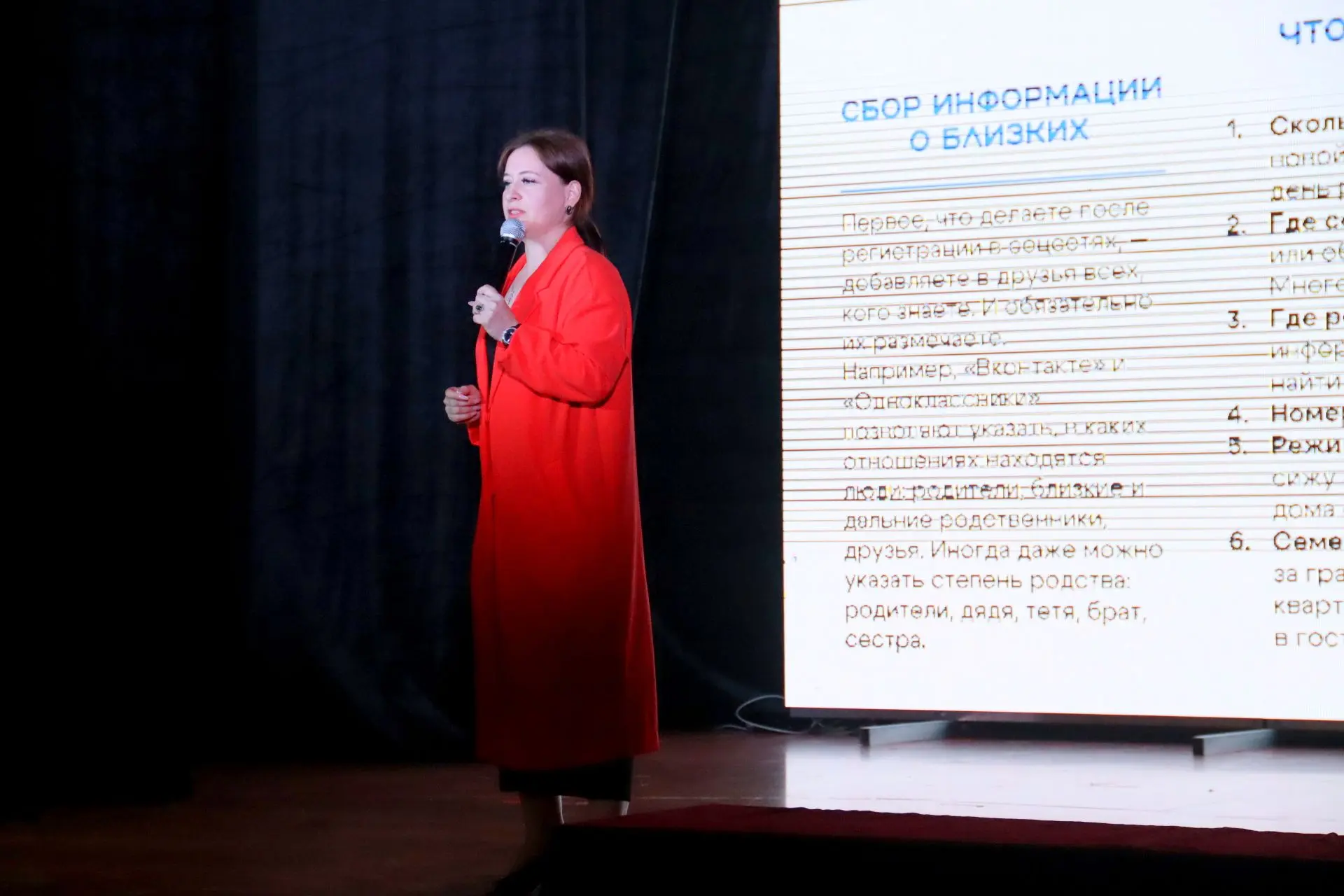 Не наследи в сети 🐾🌐  «Сегодня в медиапространстве очень много информации: правду от фейка отличить 