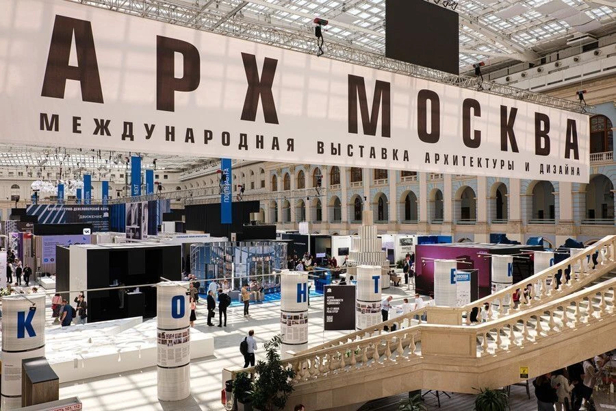 Школа дизайна на АРХ МОСКВЕ 2026