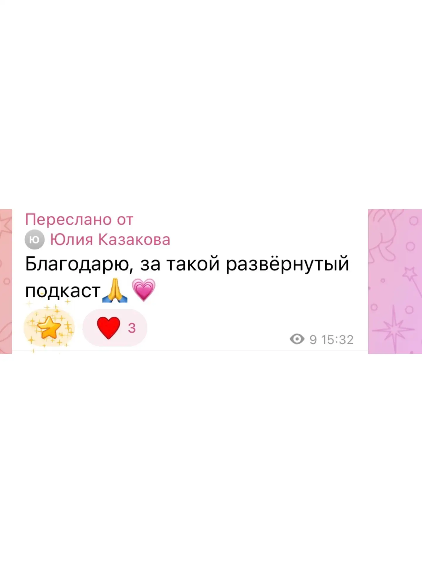 В работе договор между ИП и СЗ, который по факту оказывает услуги агента.