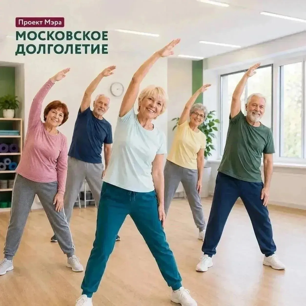 Дорогие друзья 💕Приглашаем в наш Центр московского долголетия «Даниловский»
