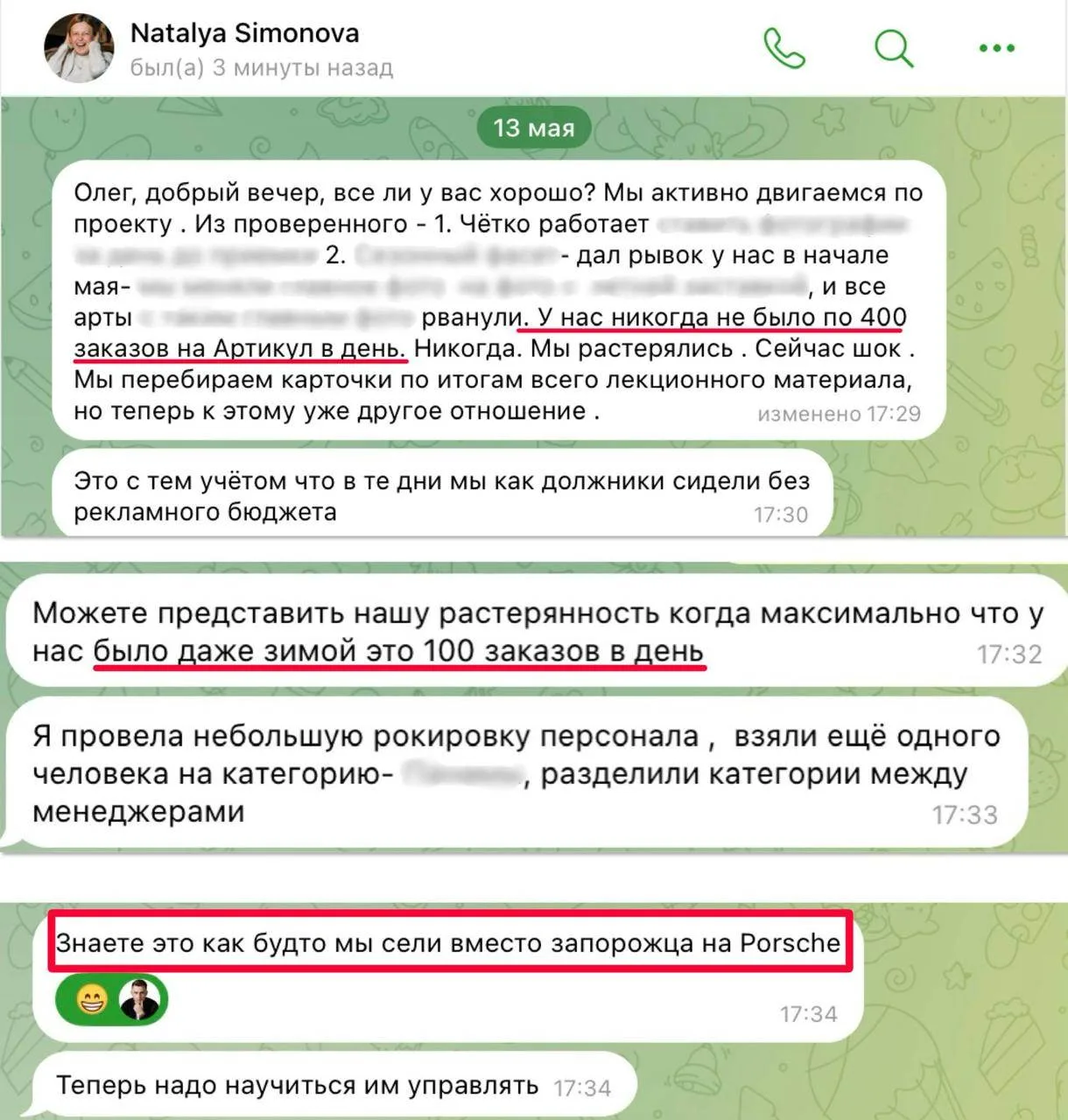 + 56 млн ₽ за месяц. Первичный срез работы по личному сопровождению НЭП

Пока в каналах и чатах обсу
