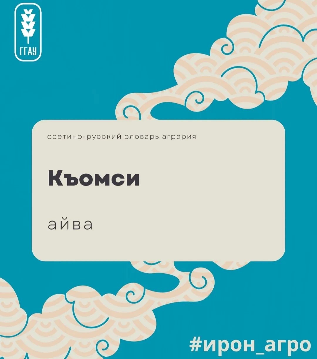 ❤️ Родной язык звучит всегда по-особенному: более мягко, более лирично и словно может достучаться до