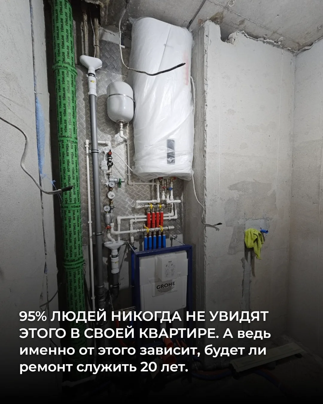 📍 ЖК «Аркада» г. Владивосток, заехал проверить объект.