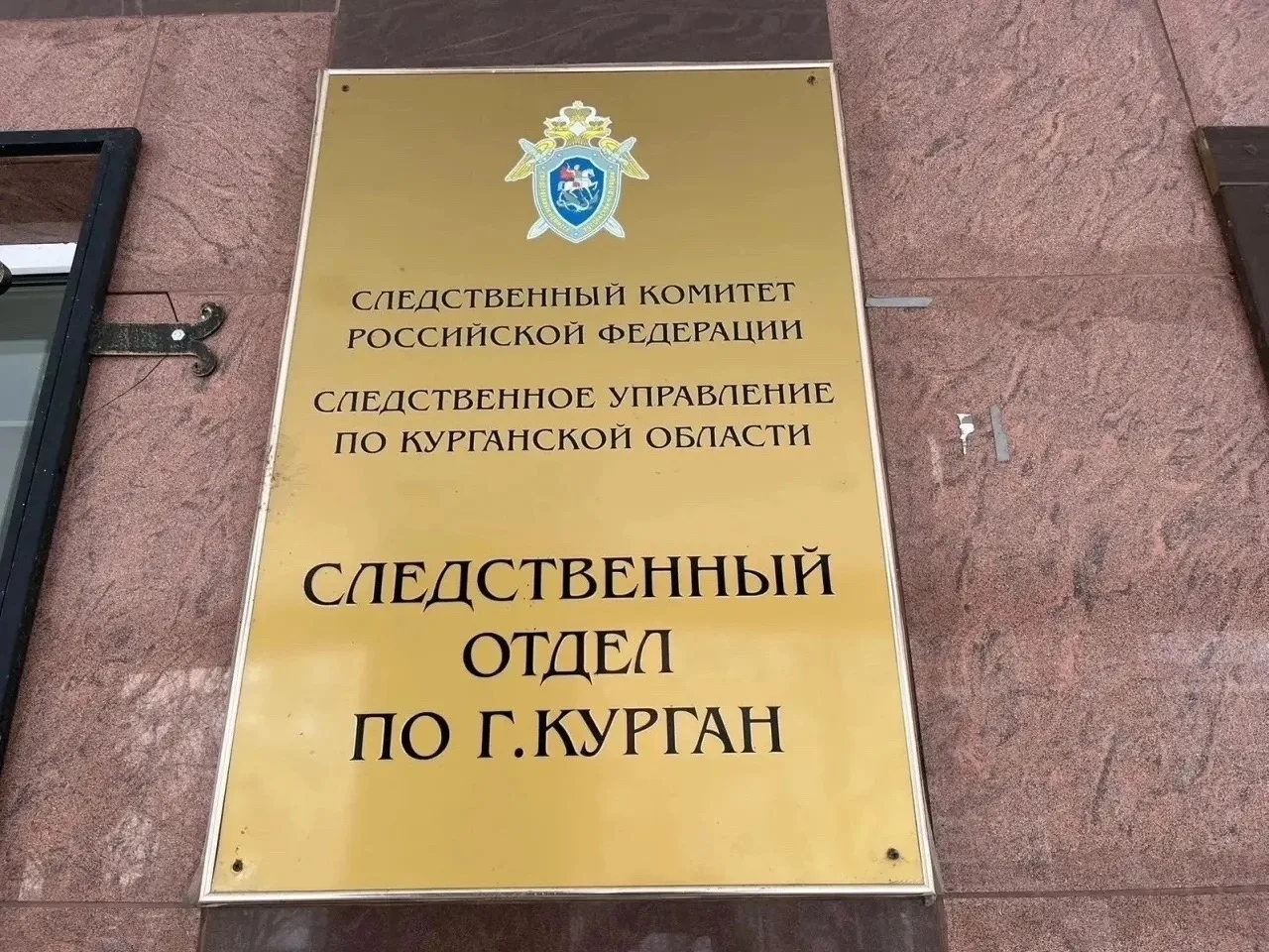 В Кургане по информации о травмировании ребенка, управлявшего мопедом, организовано проведение досле