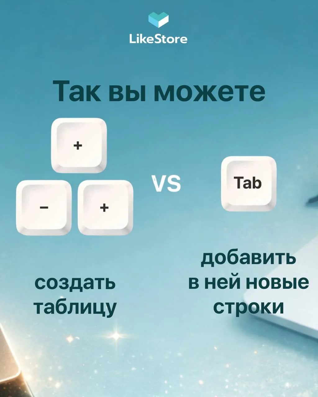 ⚡️ Горячие клавиши, о которых вы могли не знать  Листайте карусель 👉 собрали полезные сочетания, кот
