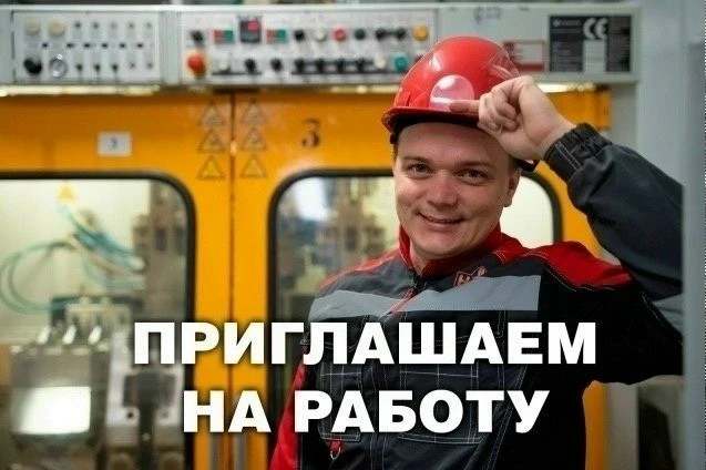 Ищете стабильную работу в Коломне?