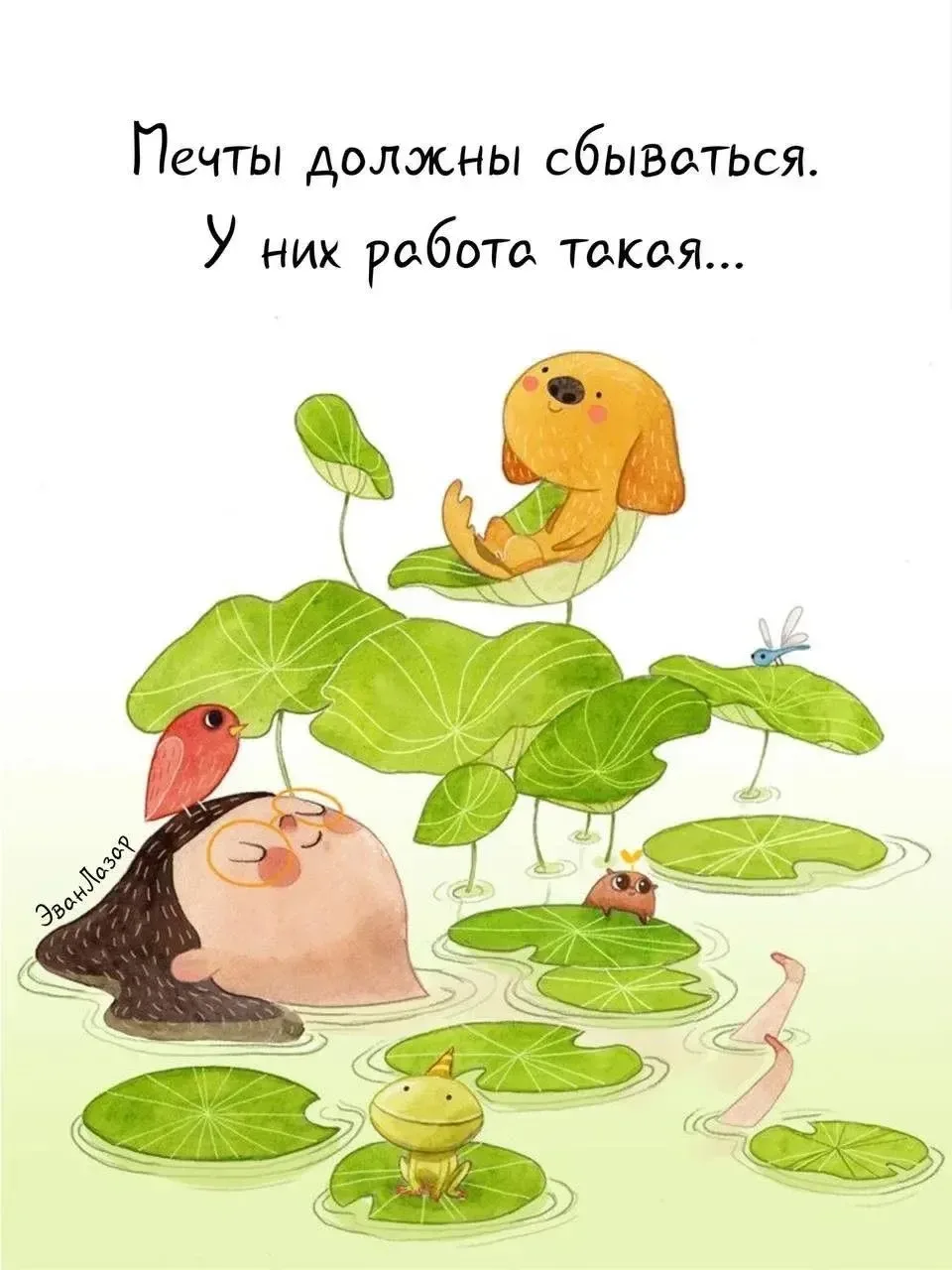 Поздравления Открытки ❤️