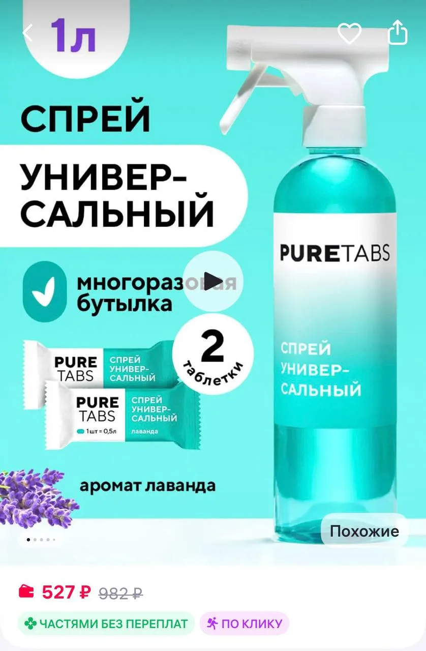 мой ТОП самых полезных находок для дома с WB, которые очень облегчат жизнь 🔥