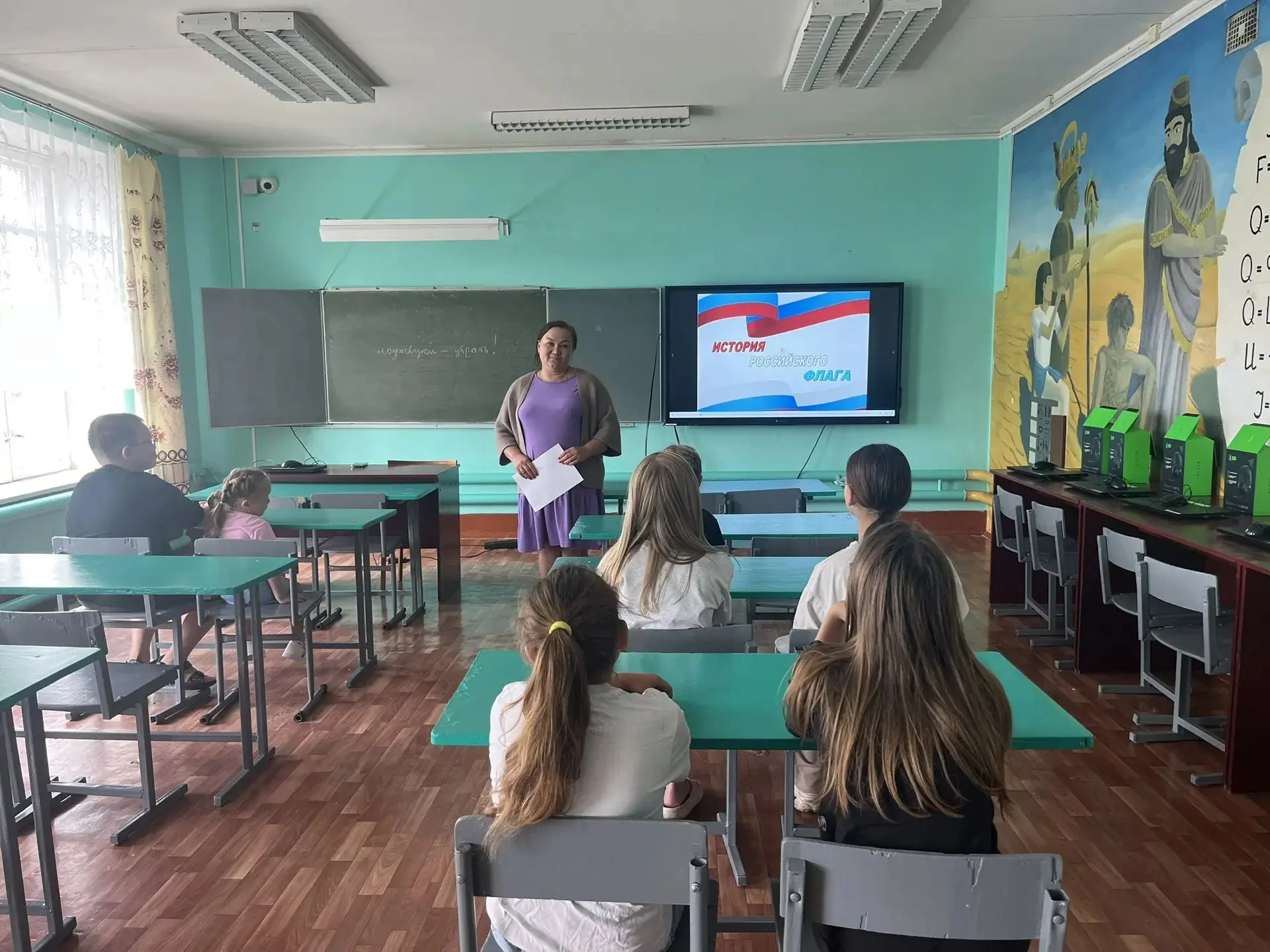 🇷🇺 В нашей школе прошло патриотическое мероприятие, посвященное Государственному флаг...