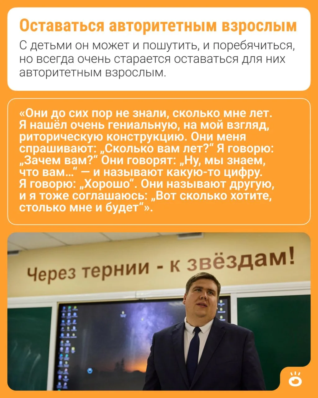 Изображение 8 к публикации «Поиск | NGS.RU | Работа Новосибирск»