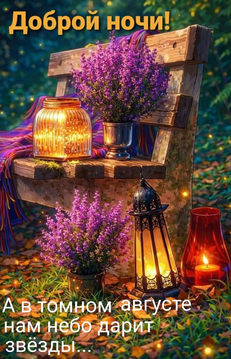 Открытки любимым 🌸🥰