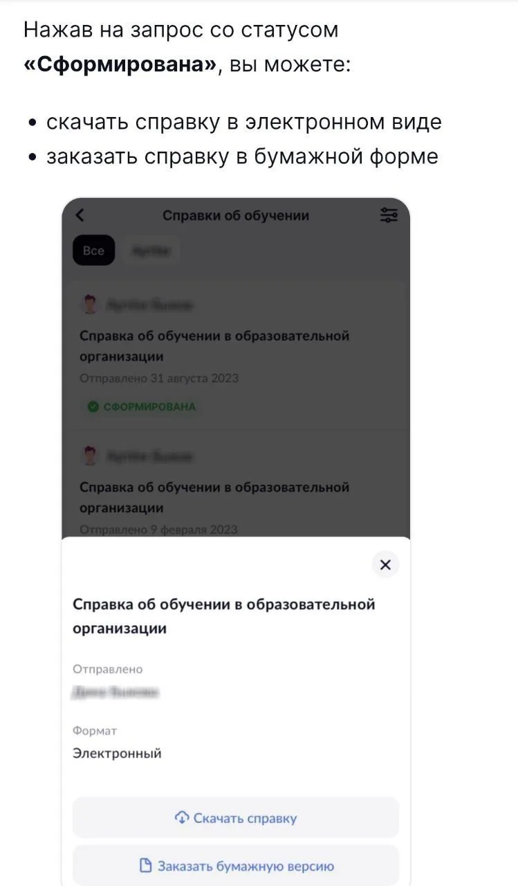 Изображение 2 к публикации «Школа 41😎»