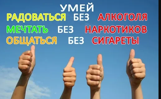 👣Три шага к свободе. Откажись от "ядов", выбери жизнь💕