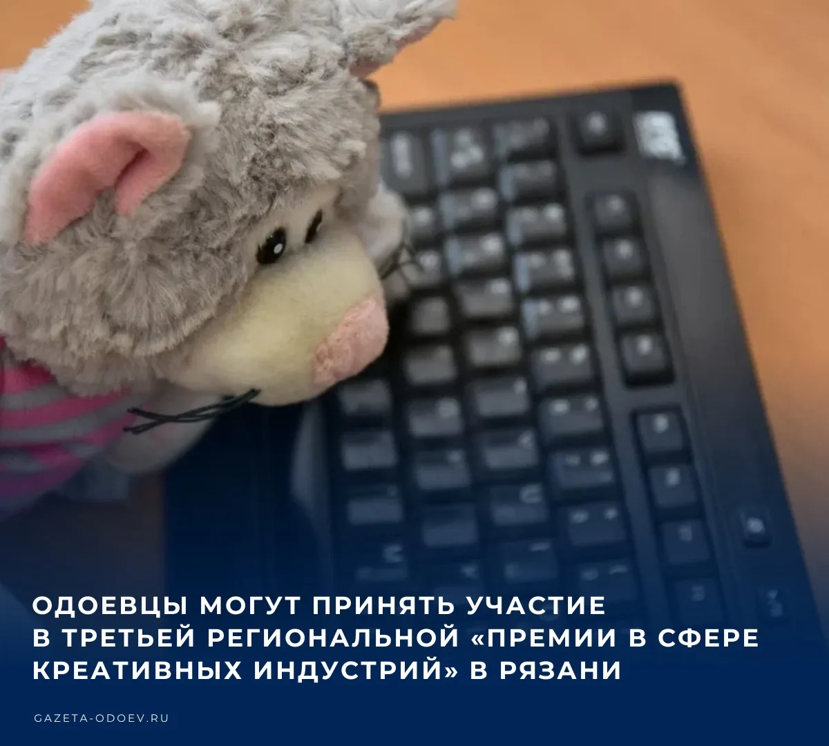 💼 Творческие предприниматели и проекты из Тульской области приглашаются к участию в тр...